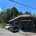 実際訪問したユーザーが直接撮影して投稿した強羅カフェCOFFEE CAMPの写真