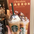 実際訪問したユーザーが直接撮影して投稿した菖蒲町菖蒲カフェスターバックスコーヒー モラージュ菖蒲1階店の写真