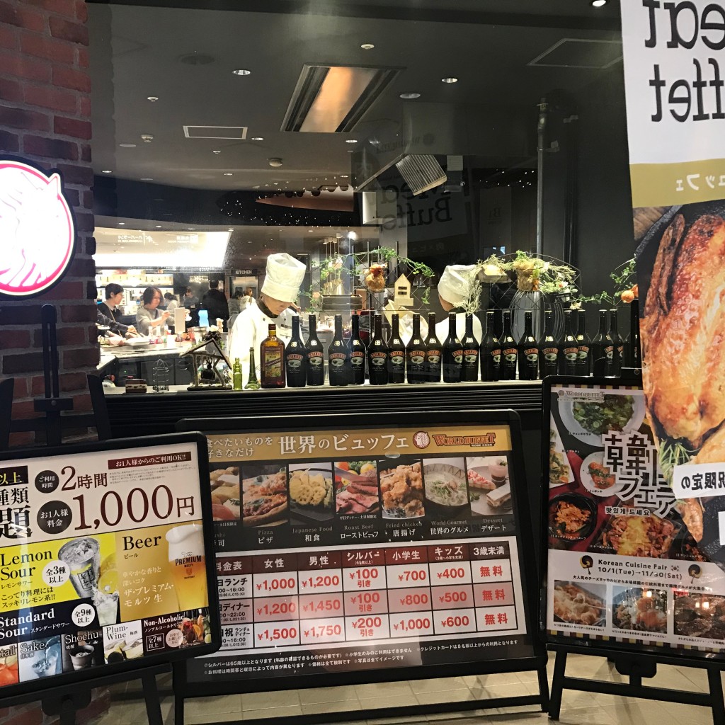 実際訪問したユーザーが直接撮影して投稿した東川崎町ビュッフェWORLD BUFFET ハーバーランド店の写真