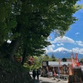 実際訪問したユーザーが直接撮影して投稿した新倉うどん富士浅間屋の写真