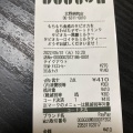 実際訪問したユーザーが直接撮影して投稿した扇町カフェドトールコーヒーショップ 北野病院店の写真