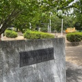 実際訪問したユーザーが直接撮影して投稿した本町公園稲荷山公園の写真