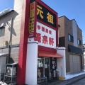 実際訪問したユーザーが直接撮影して投稿した一本木上ラーメン / つけ麺源来軒の写真