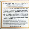 実際訪問したユーザーが直接撮影して投稿したみなとみらい通りみなとみらいさくら通りの写真