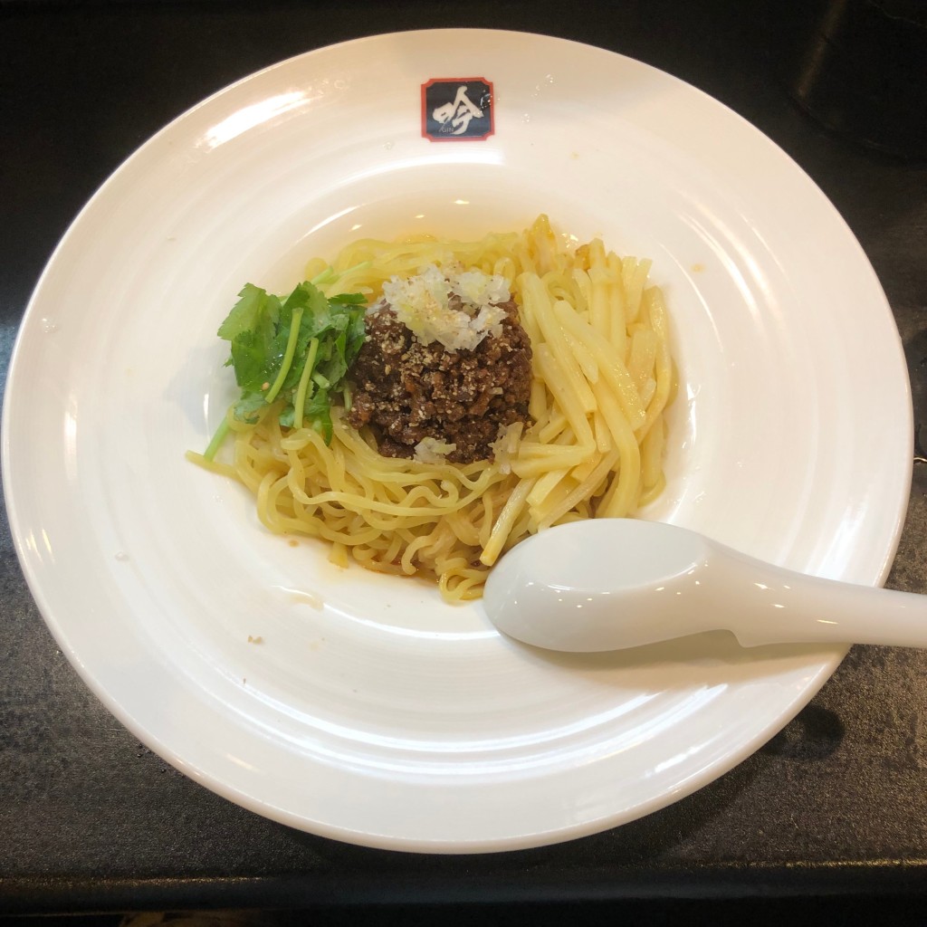 東京OLひとりめし_たまに仙台さんが投稿した榴岡担々麺のお店餃子と担々麺 吟/ギョウザトタンタンメン ギンの写真