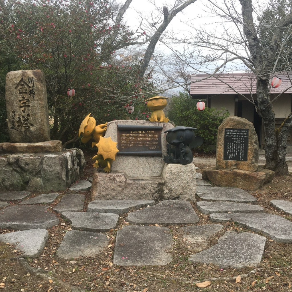 実際訪問したユーザーが直接撮影して投稿した西山寺公園川柳公園の写真