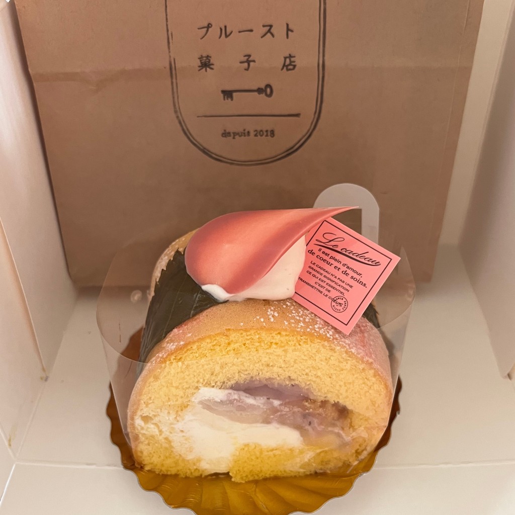 ユーザーが投稿した桜ロールの写真 - 実際訪問したユーザーが直接撮影して投稿した桜ケ丘スイーツプルースト菓子店の写真