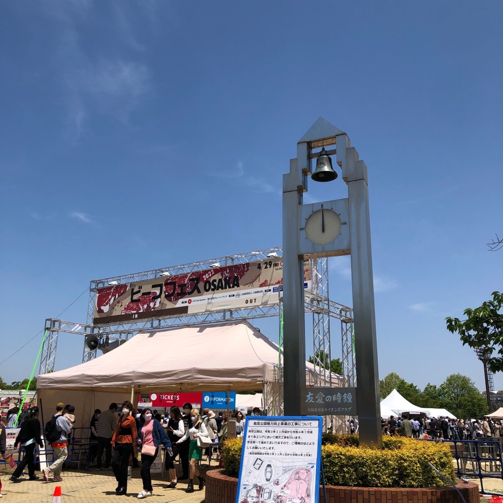 ひらりんさんさんが投稿した長居公園公園のお店長居公園/ナガイコウエンの写真