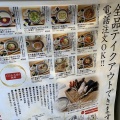 実際訪問したユーザーが直接撮影して投稿した麹町和食 / 日本料理雅なだしの写真