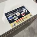 実際訪問したユーザーが直接撮影して投稿した住吉回転寿司はま寿司 徳島住吉店の写真