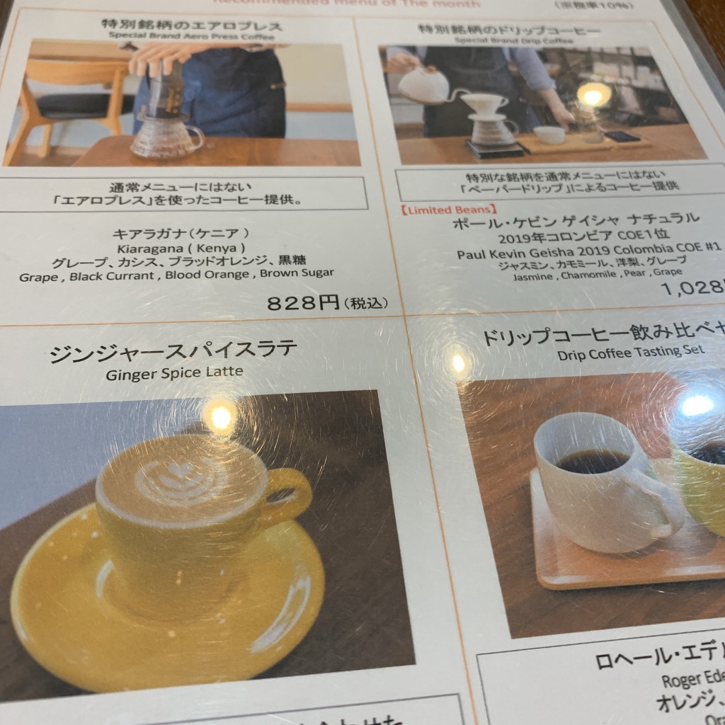 実際訪問したユーザーが直接撮影して投稿したなないろの里カフェKEYAKI COFFEEの写真