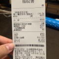 実際訪問したユーザーが直接撮影して投稿した新宿ディスカウントショップドン・キホーテ 新宿東南口店の写真