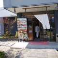 実際訪問したユーザーが直接撮影して投稿した中庄回転寿司活魚廻転寿司 いわ栄 中庄本店の写真