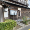 実際訪問したユーザーが直接撮影して投稿した朝日町うどん島田屋 支店の写真