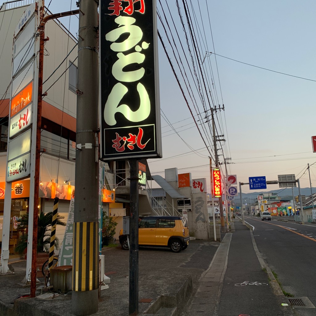 実際訪問したユーザーが直接撮影して投稿した五條うどんむさしの写真