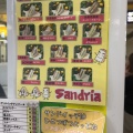 実際訪問したユーザーが直接撮影して投稿した北六条西サンドイッチサンドリア JR札幌駅西コンコース自動販売機の写真