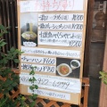 実際訪問したユーザーが直接撮影して投稿した本町ラーメン専門店枡はんの写真