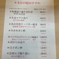 実際訪問したユーザーが直接撮影して投稿した梅田居酒屋立ち呑み まさ 大阪駅前第2ビル店の写真