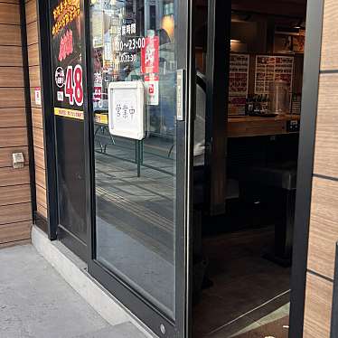 精肉店直営 焼肉定食 やまと 吉祥寺店のundefinedに実際訪問訪問したユーザーunknownさんが新しく投稿した新着口コミの写真