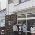 実際訪問したユーザーが直接撮影して投稿した武田コーヒー専門店AKITO COFFEEの写真