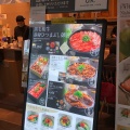 実際訪問したユーザーが直接撮影して投稿したセントレア肉料理MABUSHIYAの写真