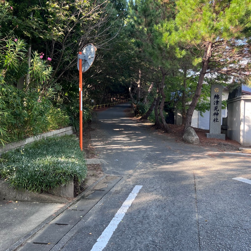 実際訪問したユーザーが直接撮影して投稿した三苫神社綿津見神社の写真