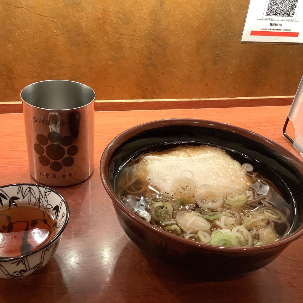 とらちびさんが投稿した道南東ラーメン専門店のお店麺処 新白河/メンドコロオミヤゲドコロシンシラカワの写真