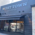 実際訪問したユーザーが直接撮影して投稿した道場門前カフェWEST TOWN COFFEEの写真