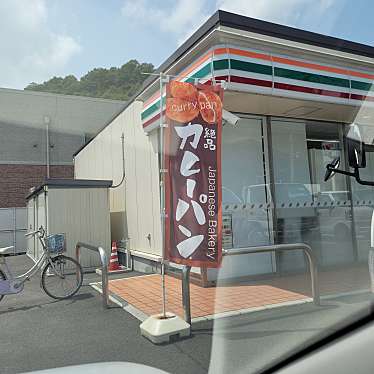 セブンイレブン井原岩倉町店のundefinedに実際訪問訪問したユーザーunknownさんが新しく投稿した新着口コミの写真