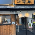 実際訪問したユーザーが直接撮影して投稿した壬生坊城町ラーメン専門店らぁ麺 櫻井の写真