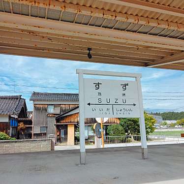 実際訪問したユーザーが直接撮影して投稿した野々江町道の駅道の駅 すずなりの写真