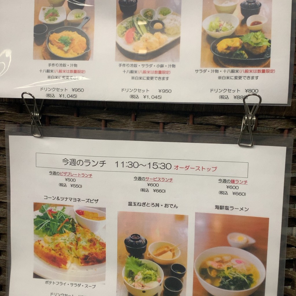 実際訪問したユーザーが直接撮影して投稿した本町カフェピカピカ 市役所店の写真