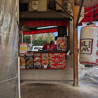 24時間たたかえますかさんが投稿した横堤たこ焼きのお店たこ焼き風風 鶴見横堤店/タコヤキフウフウ ツルミヨコヅツミテンの写真