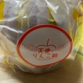 実際訪問したユーザーが直接撮影して投稿した大須スイーツ天使のりんご飴 大須店の写真