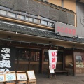 実際訪問したユーザーが直接撮影して投稿した犬山ラーメン / つけ麺ことぶき家の写真