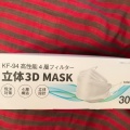 実際訪問したユーザーが直接撮影して投稿した天神橋菓子 / 駄菓子お菓子のデパート よしや 天満本店の写真