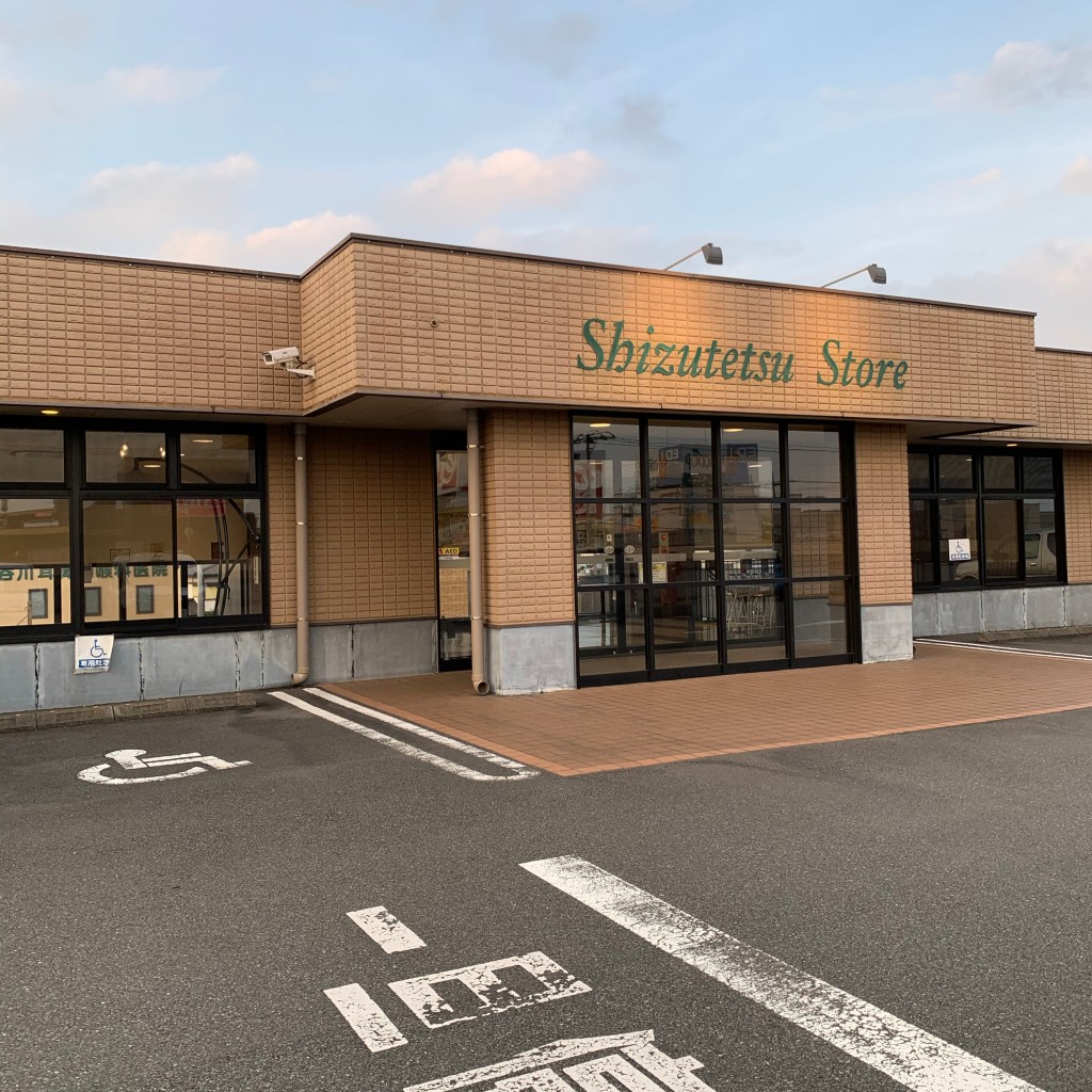 実際訪問したユーザーが直接撮影して投稿した浅間本町スーパー静鉄ストア 富士吉原店の写真