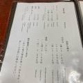 実際訪問したユーザーが直接撮影して投稿したうなぎうなぎ料理 鹿六の写真