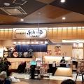 実際訪問したユーザーが直接撮影して投稿した安行領根岸回転寿司がってん寿司 承知の助 イオン川口店の写真