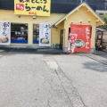 実際訪問したユーザーが直接撮影して投稿した栄和町ラーメン専門店博多長浜らーめん 夢街道 橿原神宮前店の写真