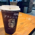 実際訪問したユーザーが直接撮影して投稿した鶴間コーヒー専門店やなか珈琲 グランベリーパーク店の写真