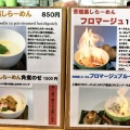 実際訪問したユーザーが直接撮影して投稿した築港ラーメン / つけ麺丹頂の写真