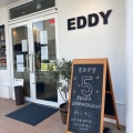 実際訪問したユーザーが直接撮影して投稿した西大寺北町ベーカリーEDDY パンとサンドイッチの店の写真