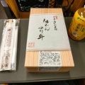 実際訪問したユーザーが直接撮影して投稿した中央牛タン伊達の牛たん本舗 仙台新幹線上りホーム店の写真