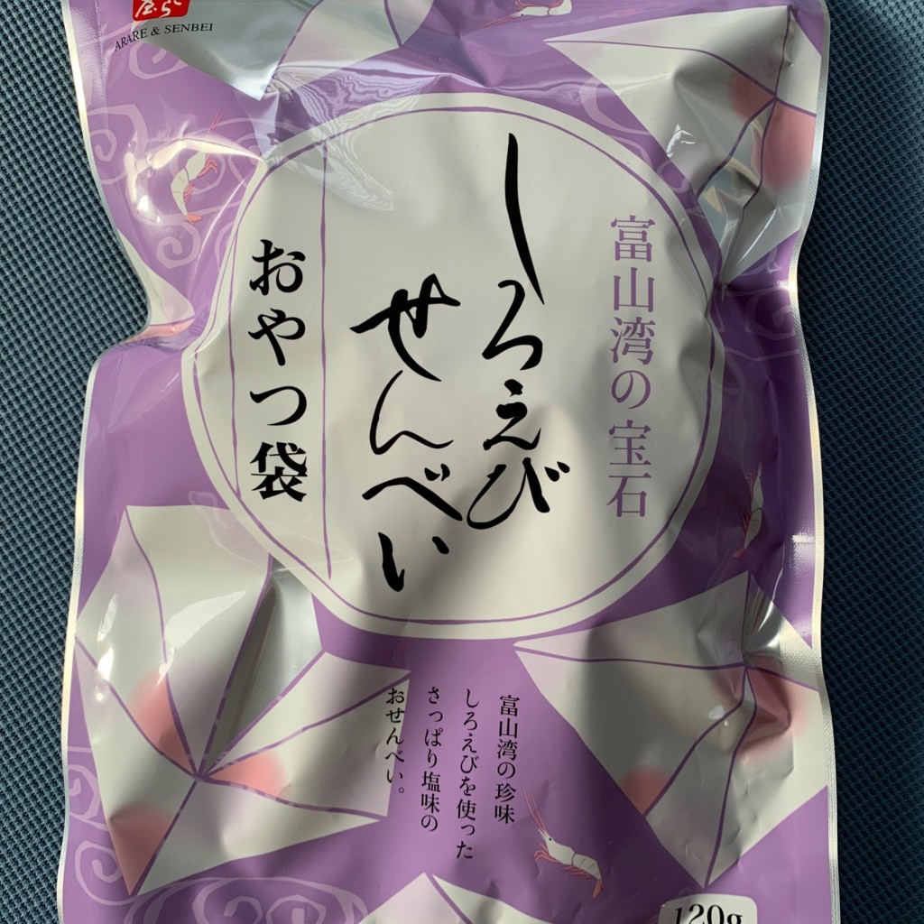 ユーザーが投稿したしろえびせんべいおやつ袋の写真 - 実際訪問したユーザーが直接撮影して投稿した九段南和菓子ささら屋 東京九段店の写真