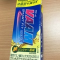 実際訪問したユーザーが直接撮影して投稿した久里浜弁当 / おにぎりさくらマート 久里浜店の写真