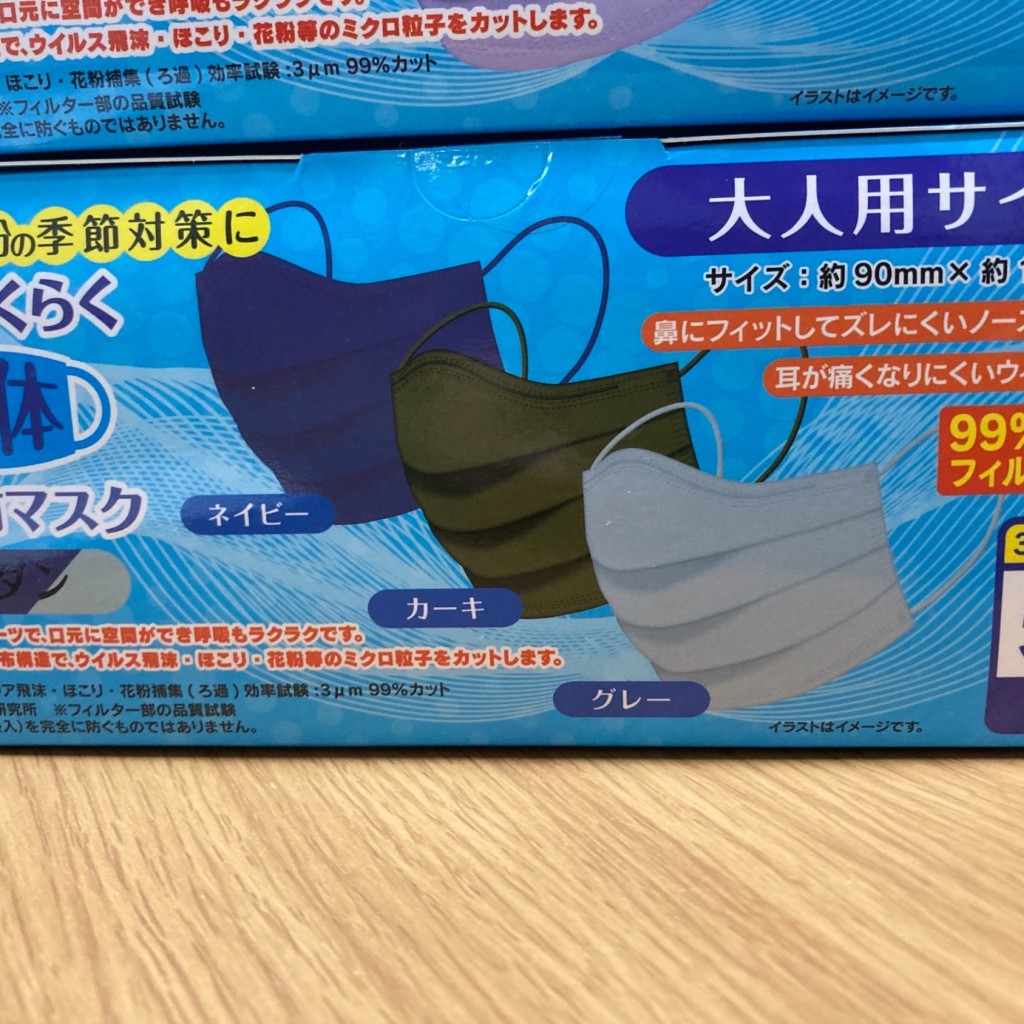 実際訪問したユーザーが直接撮影して投稿した久本寺健康食品 / サプリメントAENA アリオ鷲宮店の写真