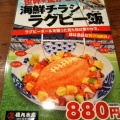 実際訪問したユーザーが直接撮影して投稿した外神田居酒屋磯丸水産 秋葉原店の写真