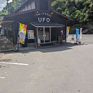 Shantさんが投稿した河内町岳カフェのお店フルーツマルシェUFOの写真