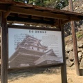 実際訪問したユーザーが直接撮影して投稿した殿町文化財松江城天守閣の写真